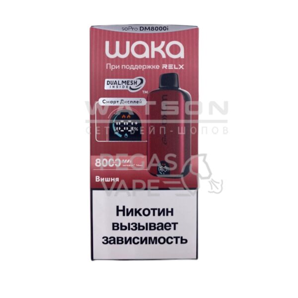 Электронная сигарета WAKA soPro DM8000i Dark Cherry (Вишня) - Купить с доставкой в Красногорске