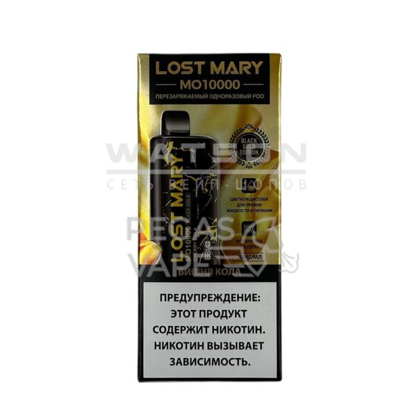 Электронная сигарета LOST MARY Golden Black MO 10000 (Вишня кола) - Купить с доставкой в Красногорске