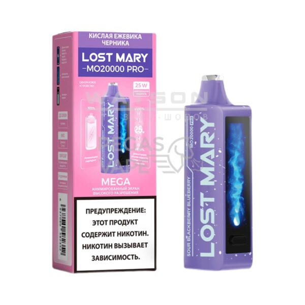 Электронная сигарета LOST MARY MO 20000 (Кислая ежевика черника) - Купить с доставкой в Красногорске