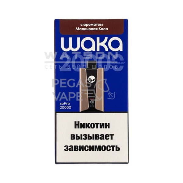 Электронная сигарета WAKA soPRO 20000 Raspberry Dark  (Малиновая кола) - Купить с доставкой в Красногорске