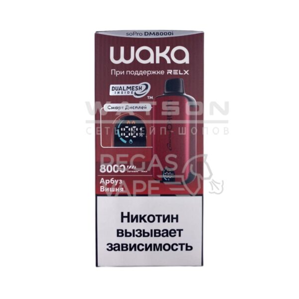 Электронная сигарета WAKA soPro DM8000i Watermelon Cherry (Арбуз Вишня) - Купить с доставкой в Красногорске