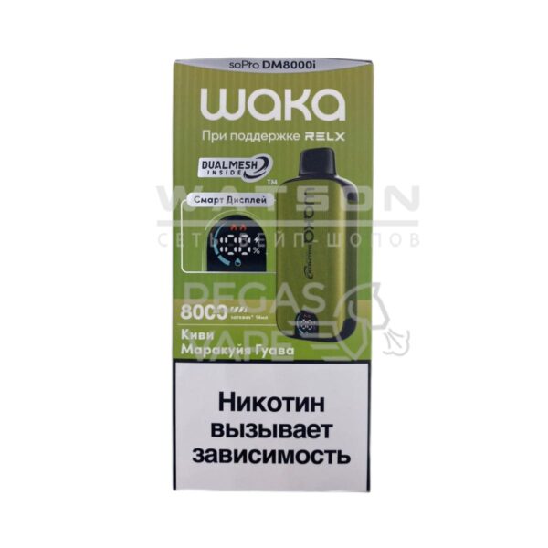 Электронная сигарета WAKA soPro DM8000i Kiwi Passion Guava (Киви маракуйя гуава) - Купить с доставкой в Красногорске