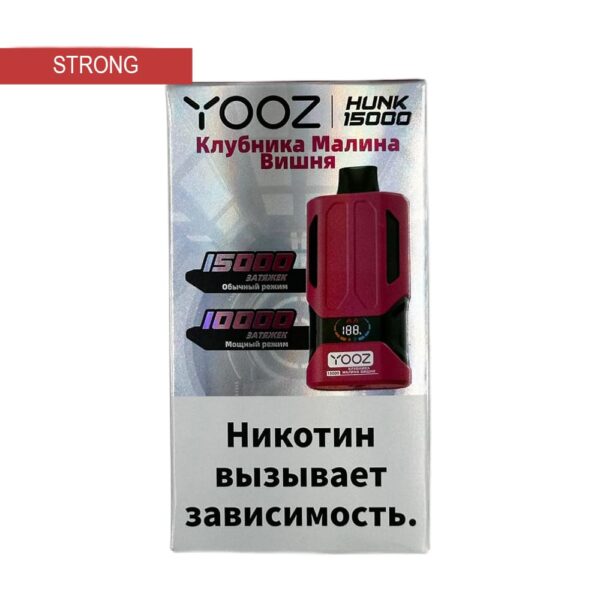 Электронная сигарета YOOZ HUNK 15000 (Клубника малина вишня) - Купить с доставкой в Красногорске