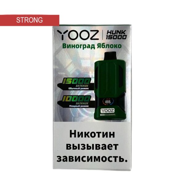 Электронная сигарета YOOZ HUNK 15000 (Виноград яблоко) - Купить с доставкой в Красногорске