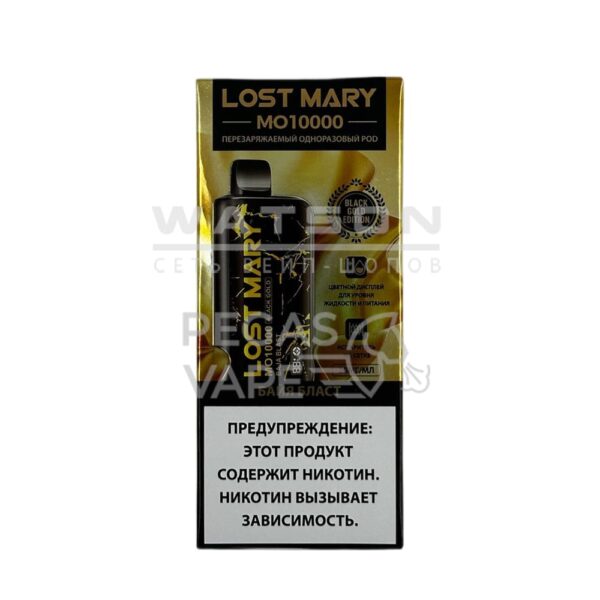 Электронная сигарета LOST MARY Golden Black MO 10000 (Байя бласт (Взрыв)) - Купить с доставкой в Красногорске