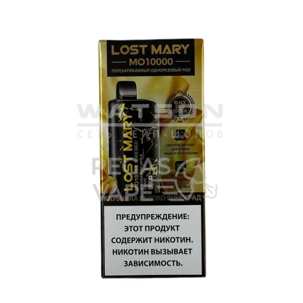 Электронная сигарета LOST MARY Golden Black MO 10000 (Клубника яблоко виноград) - Купить с доставкой в Красногорске
