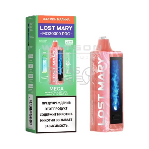 Электронная сигарета LOST MARY MO 20000 (Жасмин малина) - Купить с доставкой в Красногорске