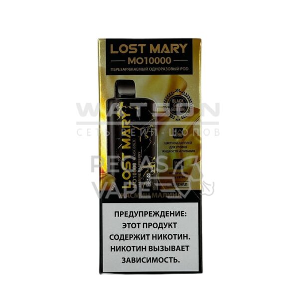 Электронная сигарета LOST MARY Golden Black MO 10000 (Жасмин малина) - Купить с доставкой в Красногорске