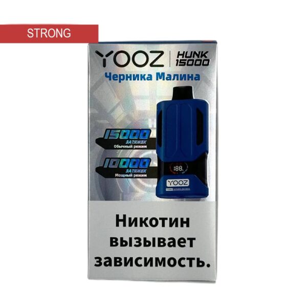 Электронная сигарета YOOZ HUNK 15000 (Черника малина) - Купить с доставкой в Красногорске