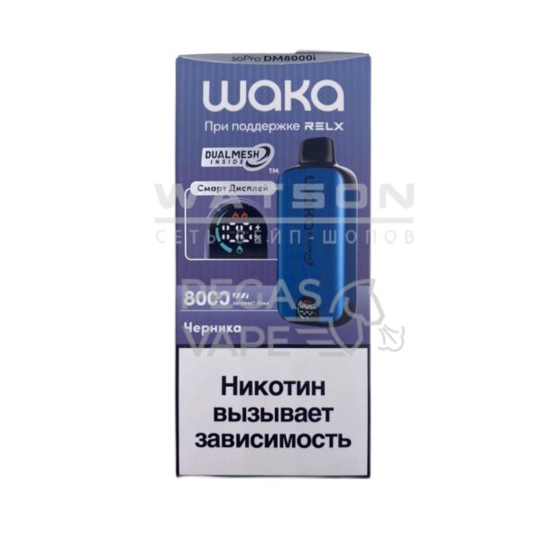 Электронная сигарета WAKA soPro DM8000i Blueberry Splash (Черника) - Купить с доставкой в Красногорске