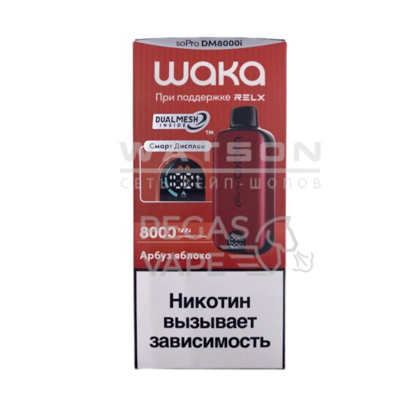 Электронная сигарета WAKA soPro DM8000i Watermelon Apple (Арбуз яблоко) - Купить с доставкой в Красногорске
