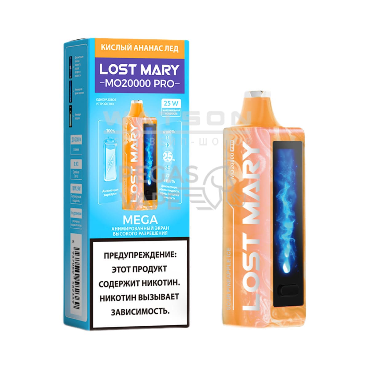 Электронная сигарета LOST MARY MO 20000 (Кислый ананас лед) Электронная сигарета LOST MARY MO 20000 (Кислый ананас лед) - Купить с доставкой в Красногорске