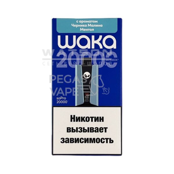 Электронная сигарета WAKA soPRO 20000 Blue Razz Mint  (Черника малина ментол) - Купить с доставкой в Красногорске