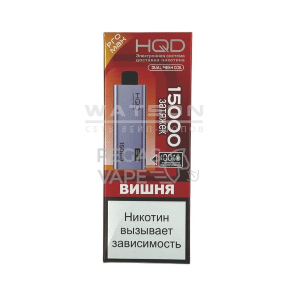 Электронная сигарета HQD ULTIMA PRO MAX 15000 (Вишня) - Купить с доставкой в Красногорске