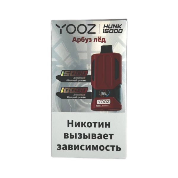 Электронная сигарета YOOZ HUNK 15000 (Арбуз лед) - Купить с доставкой в Красногорске