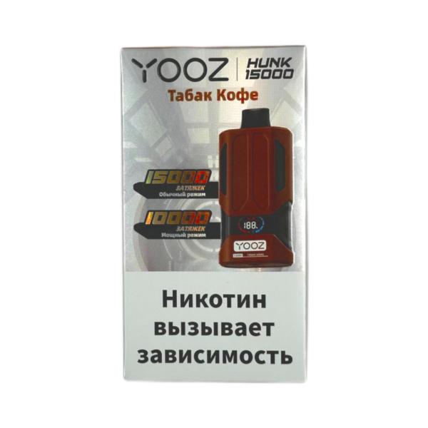 Электронная сигарета YOOZ HUNK 15000 (Табак кофе) - Купить с доставкой в Красногорске