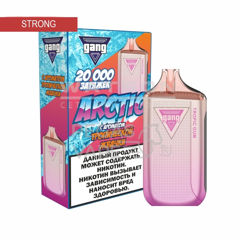 Электронная сигарета GANG ARCTIC 20000 (Тропическая жвачка) Электронная сигарета GANG ARCTIC 20000 (Тропическая жвачка) - Купить с доставкой в Красногорске