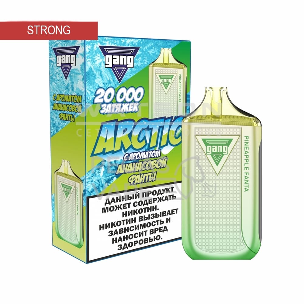 Электронная сигарета GANG ARCTIC 20000 (Ананасовая Фанта) Электронная сигарета GANG ARCTIC 20000 (Ананасовая Фанта) - Купить с доставкой в Красногорске