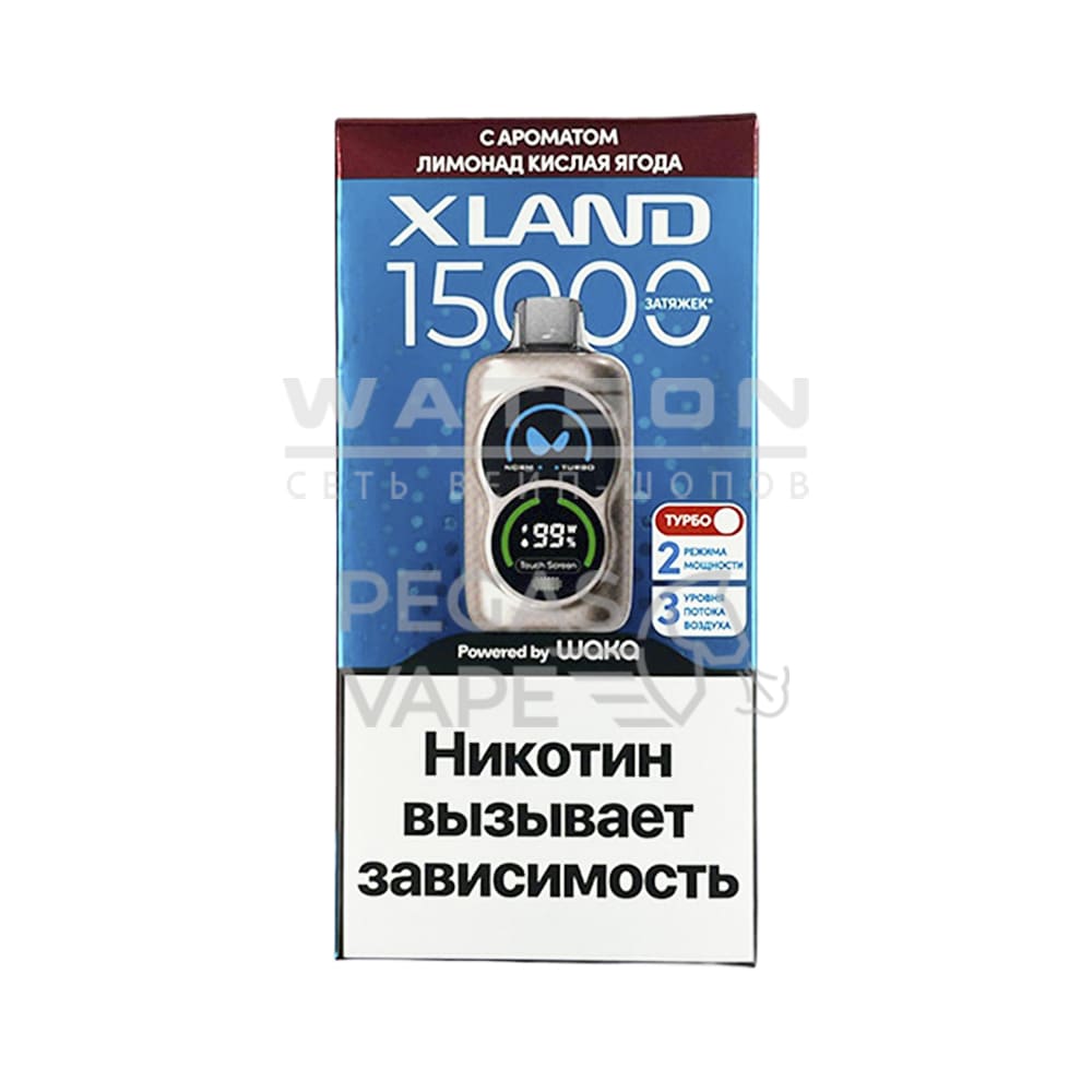 Электронная сигарета WAKA XLAND 15000 (Лимонад кислая ягода) Электронная сигарета WAKA XLAND 15000 (Лимонад кислая ягода) - Купить с доставкой в Красногорске