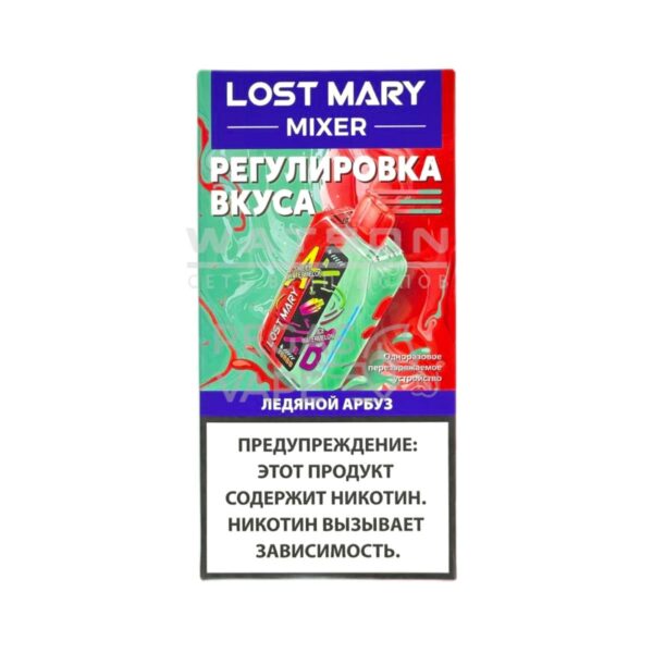 Электронная сигарета LOST MARY MIXER 20000 (Арбуз лед) - Купить с доставкой в Красногорске