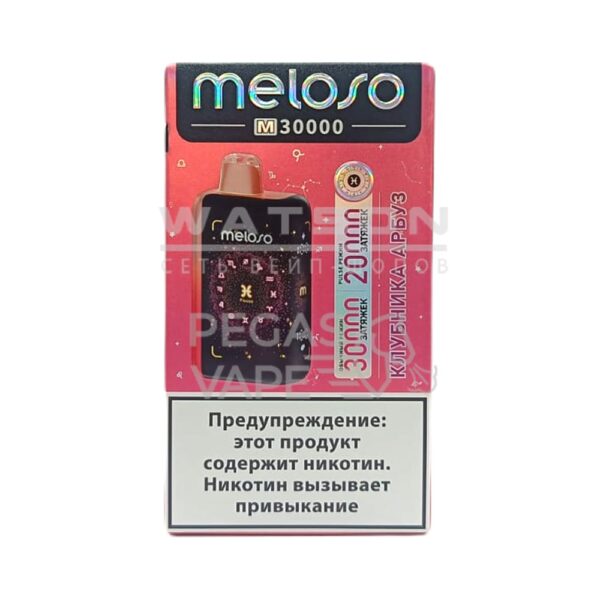 Электронная сигарета MELOSO M30000 (Клубника арбуз) - Купить с доставкой в Красногорске