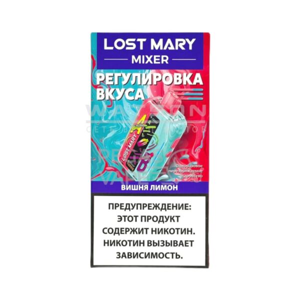 Электронная сигарета LOST MARY MIXER 20000 (Вишня лимон) - Купить с доставкой в Красногорске