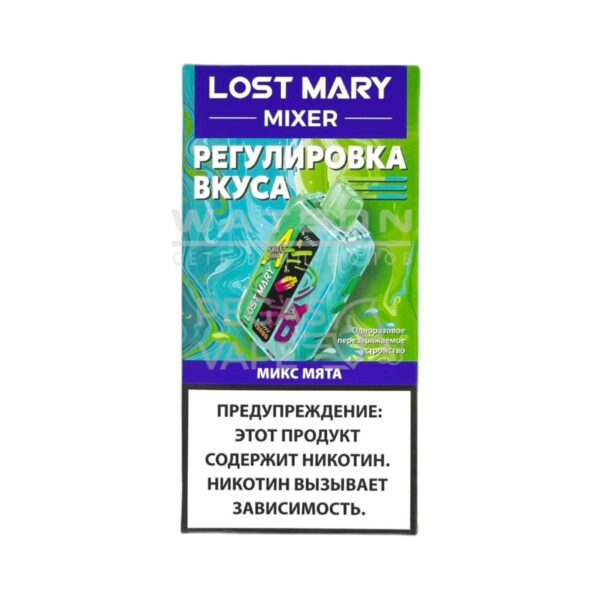 Электронная сигарета LOST MARY MIXER 20000 (Мята) - Купить с доставкой в Красногорске