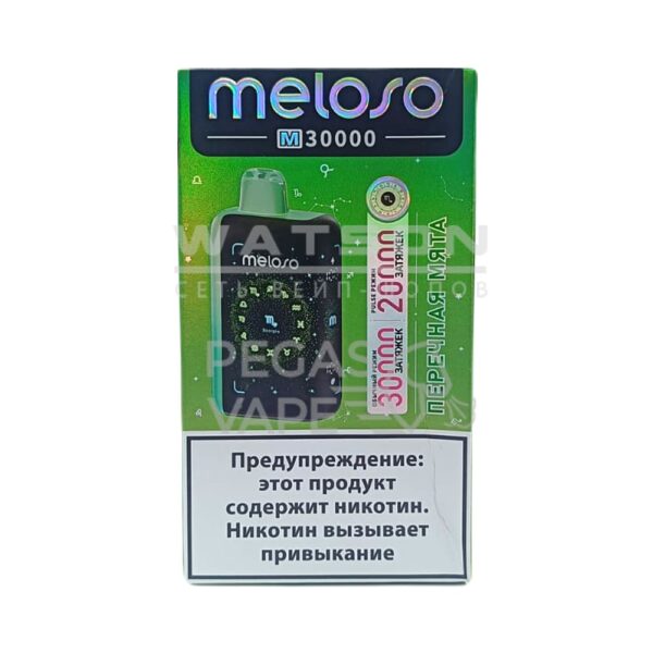 Электронная сигарета MELOSO M30000 (Перечная мята) - Купить с доставкой в Красногорске