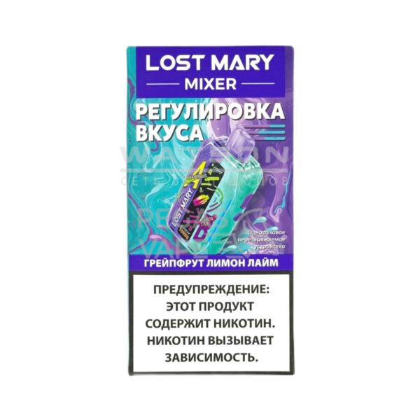 Электронная сигарета LOST MARY MIXER 20000 (Грейпфрут лимон лайм) - Купить с доставкой в Красногорске