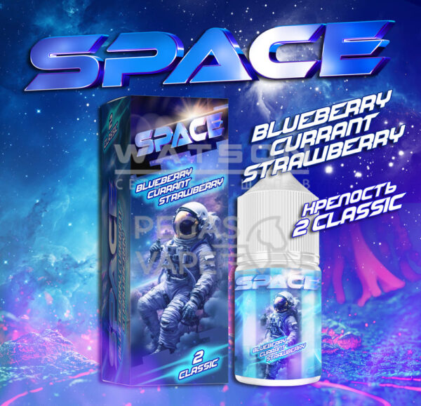 Жидкость Gang Space Classic (Черника Смородина Клубника) 30 мл 2% (20 мг/мл) - Купить с доставкой в Красногорске