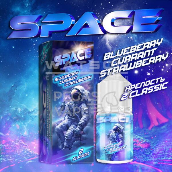 Жидкость Gang Space Classic (Черника Смородина Клубника) 30 мл 2% (20 мг/мл) - Купить с доставкой в Красногорске