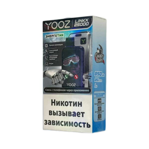 Электронная сигарета YOOZ LINKX 25000 (Энергетик) - Купить с доставкой в Красногорске