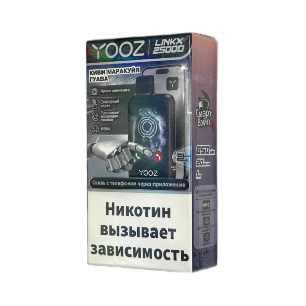 Электронная сигарета YOOZ LINKX 25000 (Киви маракуйя гуава) - Купить с доставкой в Красногорске