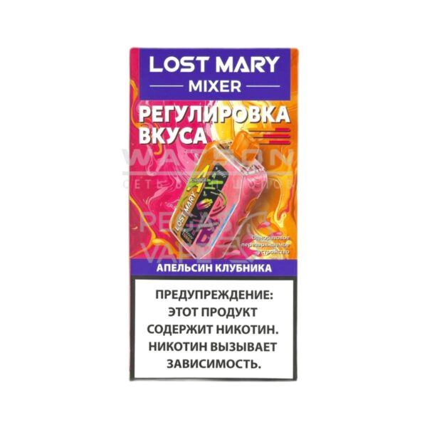 Электронная сигарета LOST MARY MIXER 20000 (Апельсин клубника) - Купить с доставкой в Красногорске