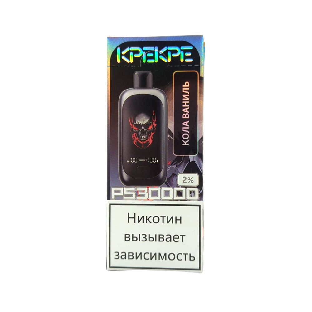 Электронная сигарета ATTACKER KPEKPE PS 30000 (Кола ваниль) Электронная сигарета ATTACKER KPEKPE PS 30000 (Кола ваниль) - Купить с доставкой в Красногорске