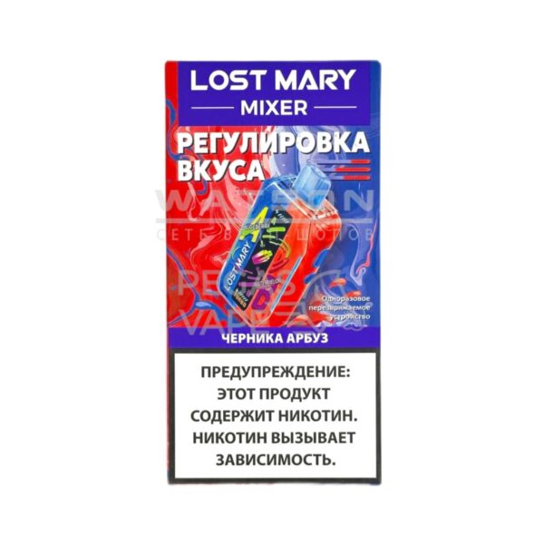 Электронная сигарета LOST MARY MIXER 20000 (Черника арбуз) - Купить с доставкой в Красногорске