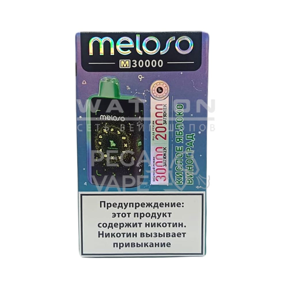 Электронная сигарета MELOSO M30000 (Кислое яблоко виноград) Электронная сигарета MELOSO M30000 (Кислое яблоко виноград) - Купить с доставкой в Красногорске