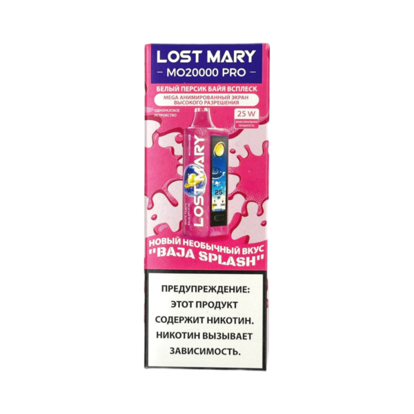 Электронная сигарета LOST MARY MO 20000 (Белый персик байя всплеск) - Купить с доставкой в Красногорске