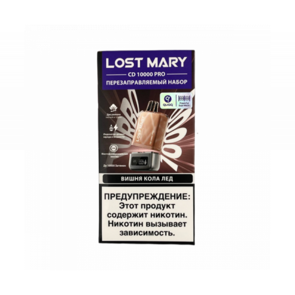 POD-система LOST MARY CD PRO 10000 (Вишня кола айс) - Купить с доставкой в Красногорске