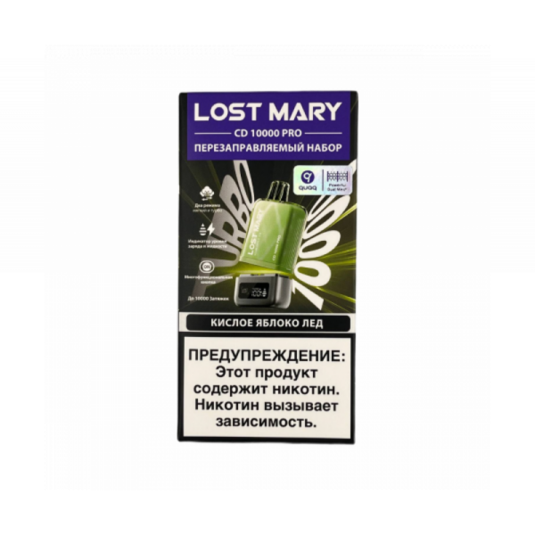 POD-система LOST MARY CD PRO 10000 (Кислое яблоко) - Купить с доставкой в Красногорске