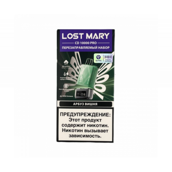 POD-система LOST MARY CD PRO 10000 (Арбуз вишня) - Купить с доставкой в Красногорске