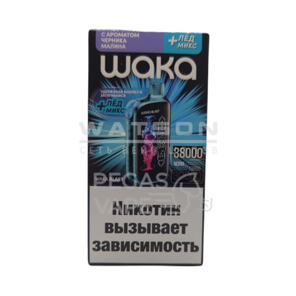 Электронная сигарета WAKA BLAST 38000 (Черника Малина - Лёд микс) - Купить с доставкой в Красногорске