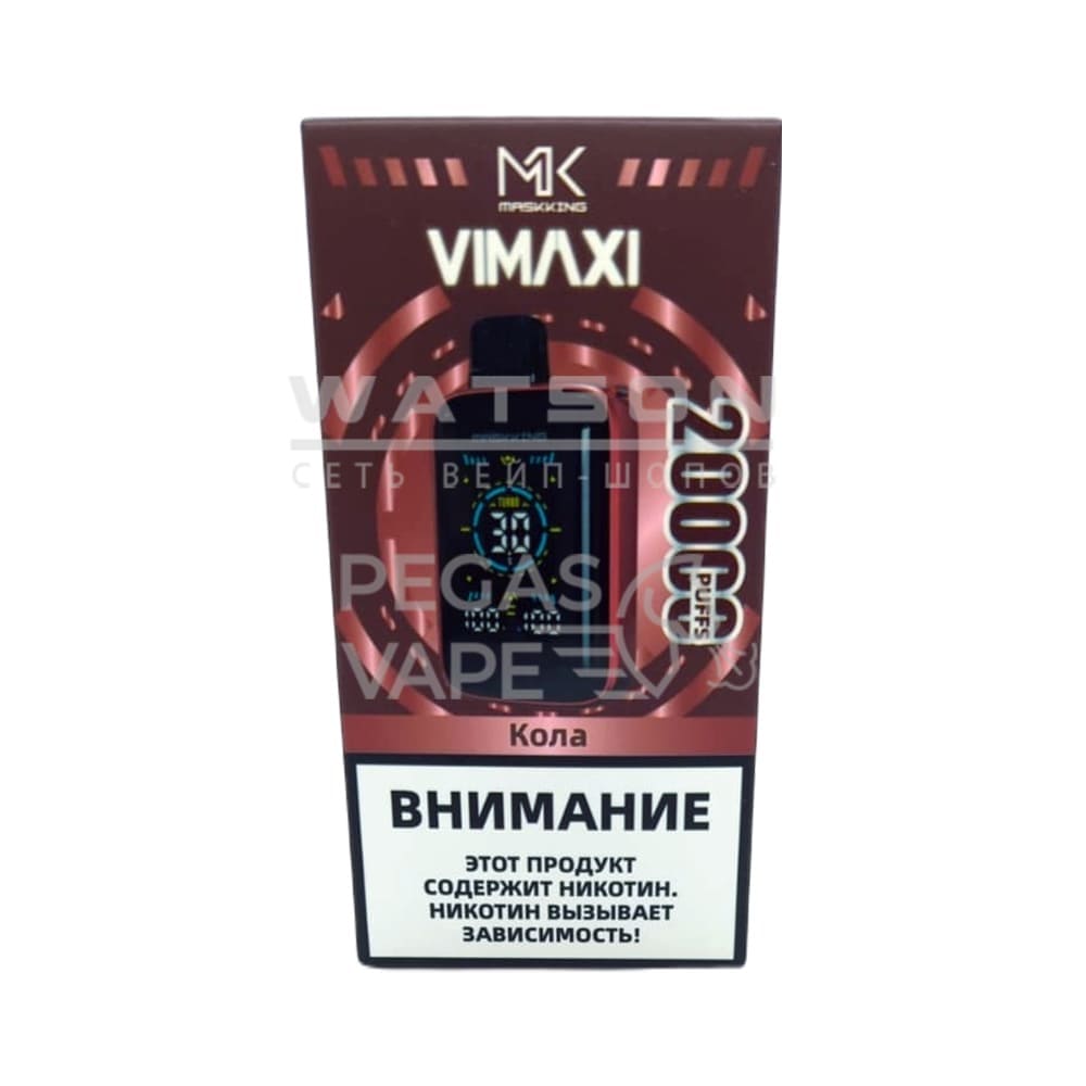 Электронная сигарета Maskking VIMAXI 20000 (Кола) Электронная сигарета Maskking VIMAXI 20000 (Кола) - Купить с доставкой в Красногорске