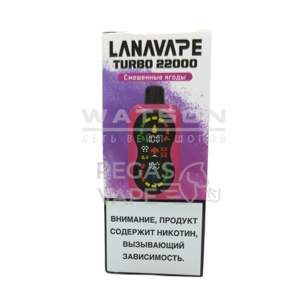 Электронная сигарета LANAVAPE TURBO 22000 (Смешанные ягоды)|Электронная сигарета LANAVAPE TURBO 22000 (Смешанные ягоды)|Электронная сигарета LANAVAPE TURBO 22000 (Смешанные ягоды) Электронная сигарета LANAVAPE TURBO 22000 (Смешанные ягоды) - Купить с доставкой в Красногорске