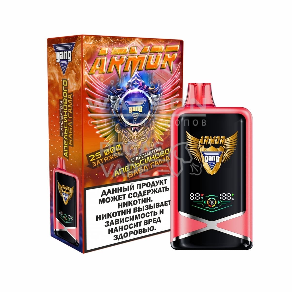 Электронная сигарета GANG ARMOR 25000 (Апельсиновый Бабл Гам) Электронная сигарета GANG ARMOR 25000 (Апельсиновый Бабл Гам) - Купить с доставкой в Красногорске