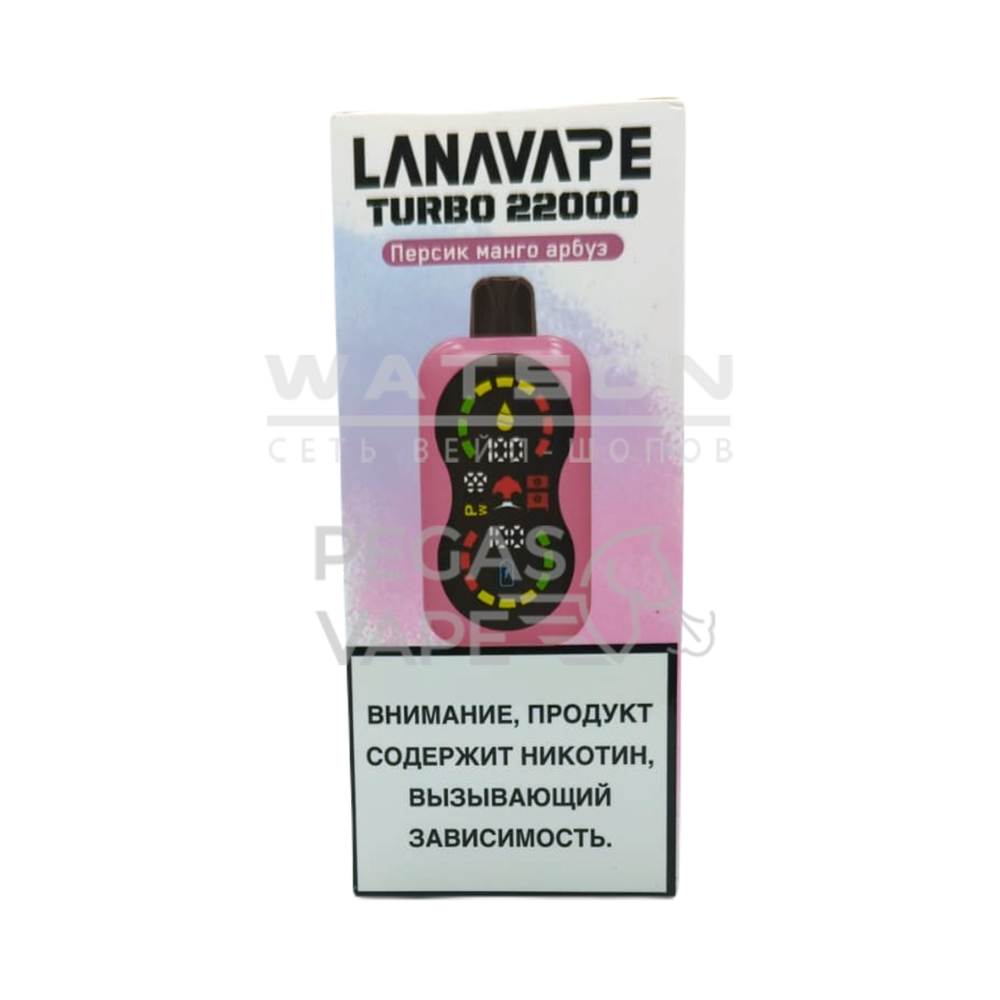 Электронная сигарета LANAVAPE TURBO 22000 (Персик манго арбуз)|Электронная сигарета LANAVAPE TURBO 22000 (Персик манго арбуз)|Электронная сигарета LANAVAPE TURBO 22000 (Персик манго арбуз) Электронная сигарета LANAVAPE TURBO 22000 (Персик манго арбуз) - Купить с доставкой в Красногорске