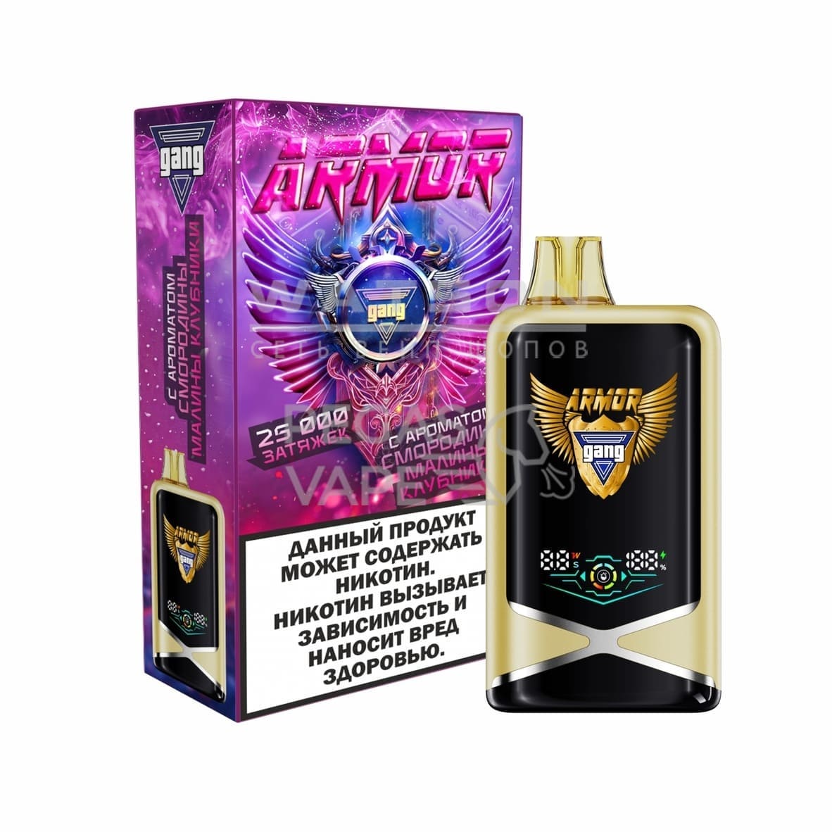 Электронная сигарета GANG ARMOR 25000 (Смородина малина клубника) Электронная сигарета GANG ARMOR 25000 (Смородина малина клубника) - Купить с доставкой в Красногорске