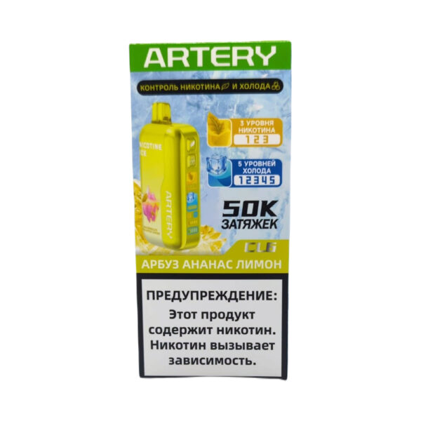 Электронная сигарета Artery CL6 50000 (NIC+ICE edition)  (Арбуз ананас лимон) - Купить с доставкой в Красногорске