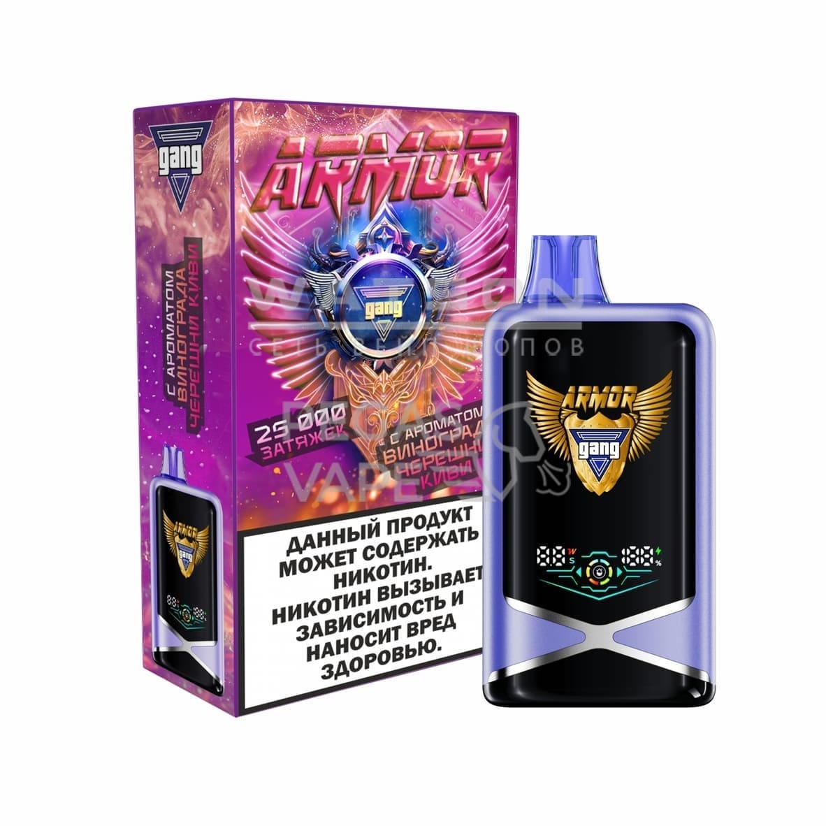 Электронная сигарета GANG ARMOR 25000 (Виноград Черешня Киви) Электронная сигарета GANG ARMOR 25000 (Виноград Черешня Киви) - Купить с доставкой в Красногорске