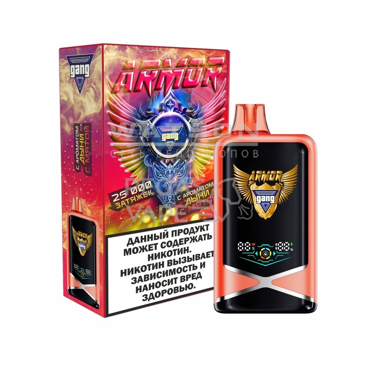 Электронная сигарета GANG ARMOR 25000 (Дыня с Мятой) Электронная сигарета GANG ARMOR 25000 (Дыня с Мятой) - Купить с доставкой в Красногорске